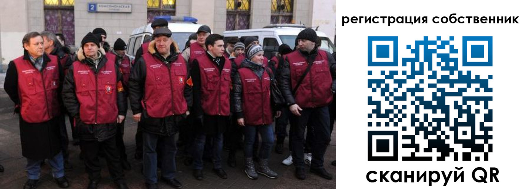 прописка иностранных граждан в Челябинской области